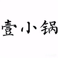壹小鍋旋轉小火鍋加盟