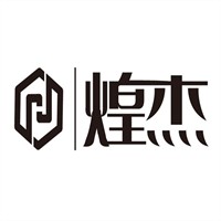 煌杰加盟