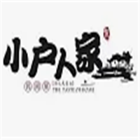 小戶人家加盟