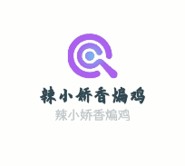 辣小嬌香煸雞加盟