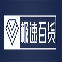 極速百貨加盟
