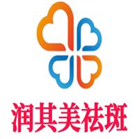 潤其美祛斑加盟