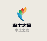 率土之濱加盟