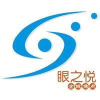 眼之悅眼鏡店加盟