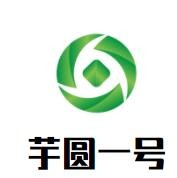 芋圓一號加盟