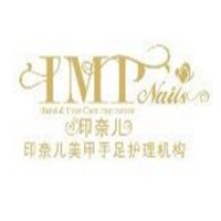 印奈兒國際美業加盟