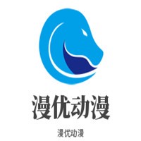 漫優動漫加盟