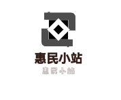 惠民小站加盟
