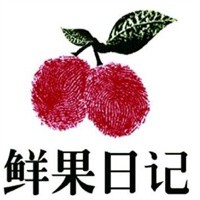 鮮果日記水果店加盟
