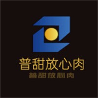 普甜放心肉加盟