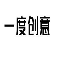 一度創意加盟