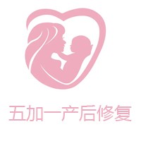 五加一產后修復加盟