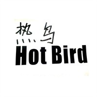 熱鳥(niǎo)茶研究所加盟