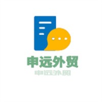 申遠外貿加盟