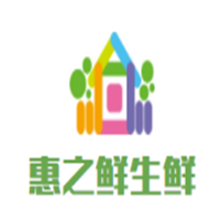 惠之鮮生鮮超市加盟
