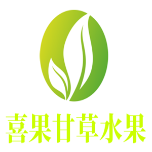 喜果甘草水果加盟