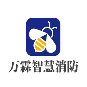 萬霖智慧消防加盟
