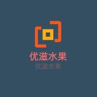 優(yōu)滋水果加盟