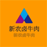 新農(nóng)鹵牛肉加盟