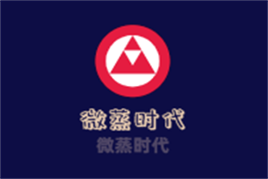 微蒸時代火鍋加盟
