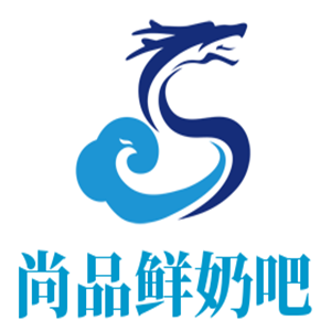 尚品鮮奶吧加盟