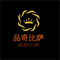 品奇比薩連鎖西餐廳加盟