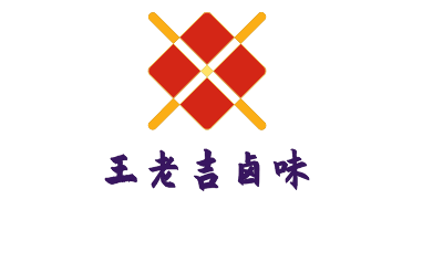 王老吉鹵味加盟
