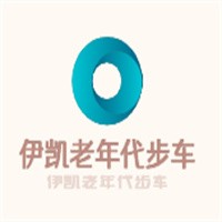 伊凱老年代步車加盟