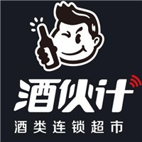 酒伙計酒類加盟