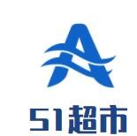 51超市加盟