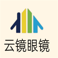 云鏡眼鏡加盟