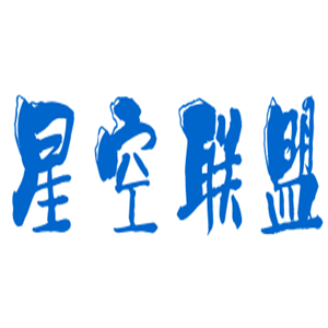 星空聯盟網咖加盟