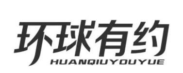 環球有約零食加盟