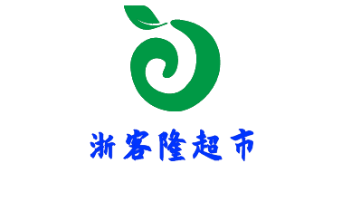 浙客隆超市加盟