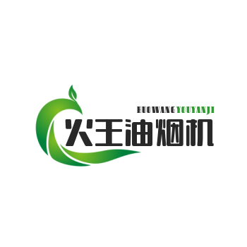 火王油煙機加盟