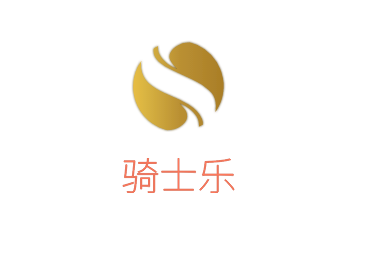 騎士樂加盟