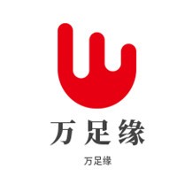 萬足緣修腳足療加盟