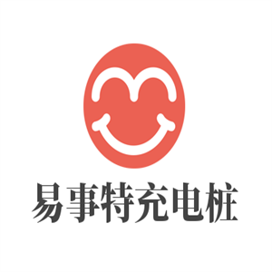 易事特充電樁加盟