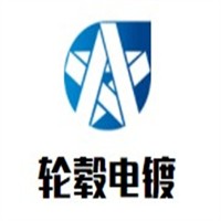 輪轂電鍍加盟