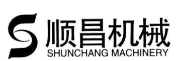 順昌機械加盟