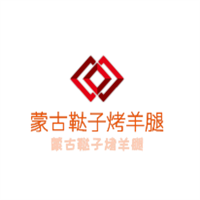 蒙古韃子烤羊腿加盟