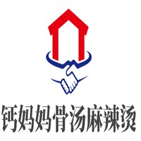 鈣媽媽骨湯麻辣燙加盟
