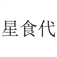 星食代進口食品加盟