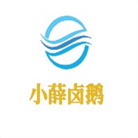 小薛鹵鵝加盟