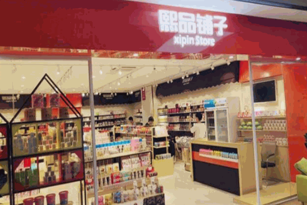 煕品鋪子加盟