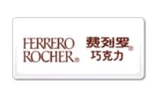Ferrero費列羅巧克力加盟