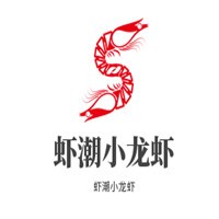 蝦潮小龍蝦加盟