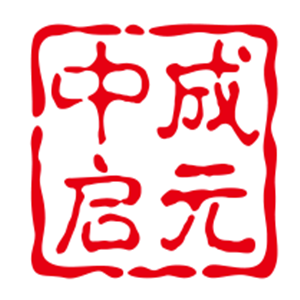 中成啟元全腦潛能開發加盟