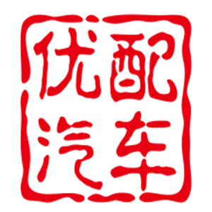 優配汽車配件加盟