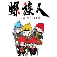 螺族人螺絲粉加盟